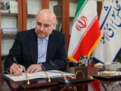 پیام تسلیت قالیباف در پی درگذشت اشرف بروجردی