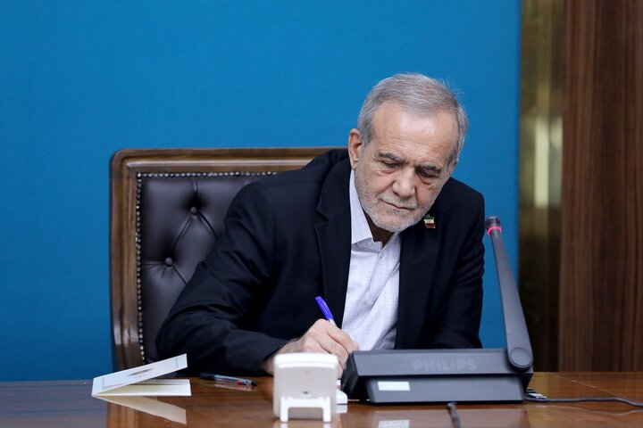 پیام تسلیت پزشکیان در پی درگذشت اشرف بروجردی