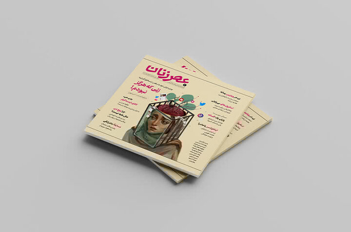 چرا مادران شاغل احساس گناه میکنند؟؛ خستگی جرم نیست