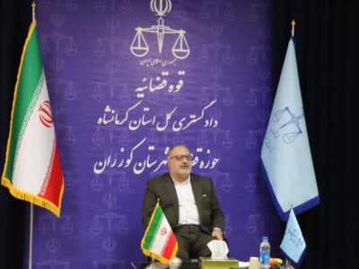 کرمانشاه الگوی ملی صلح و سازش در فرآیندهای قضایی