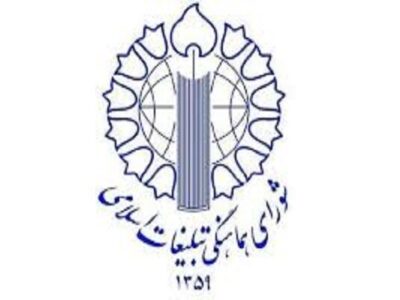 اتحادیه اروپا تاوان سیاسی تروریستی اعلام کردن سپاه را خواهد پرداخت