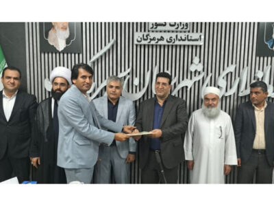 بخشدار جدید بمانی سیریک معرفی شد