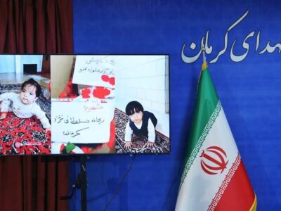 برگزاری دادگاه رسیدگی به دادخواهی خانواده شهدای حادثه تروریستی کرمان