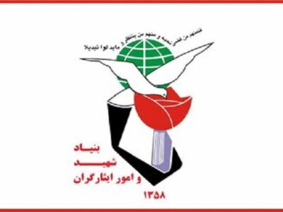 بیش از ۱۰۰۰ ایثارگر تحت پوشش بنیاد شهید ملارد هستند