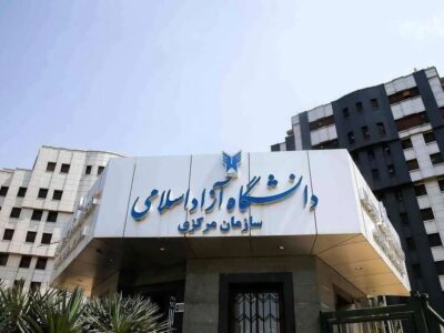 تکلیف امتحانات مشخص شد