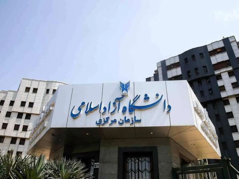 تکلیف امتحانات مشخص شد