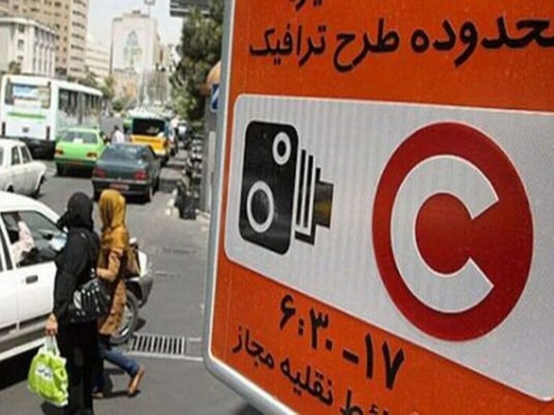 جزئیات اجرای طرح زوج و فرد تهران امروز دوشنبه ۱۵ دی ۱۴۰۴