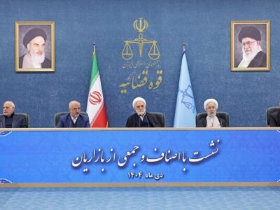 جلسه قوه قضاییه با اصناف و بازاریان؛ پیگیری تخصصی مشکلات قضایی صنوف