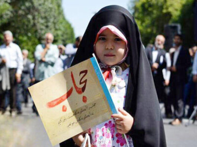 حجاب زن ایرانی بر کتیبه‌های تاریخی نقش بسته است؛ تاریخ، گواه پوشش فطری