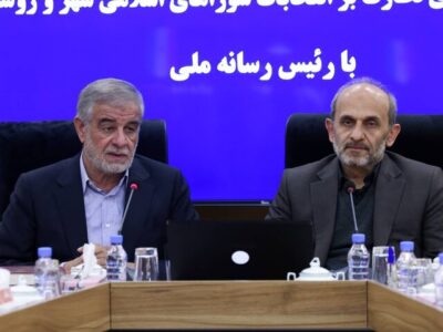 راه‌اندازی شبکه‌های «شورا» و «آرا» ویژه انتخابات شوراها