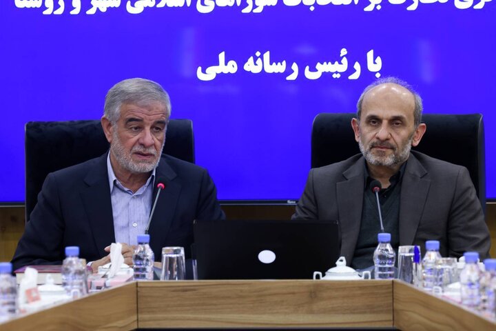 راه‌اندازی شبکه‌های «شورا» و «آرا» ویژه انتخابات شوراها