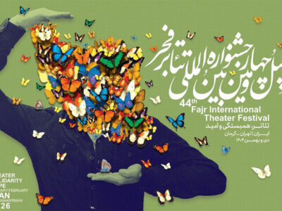 سانحه رانندگی برای کارگردان نمایش «یک خودآگاه مسحور»