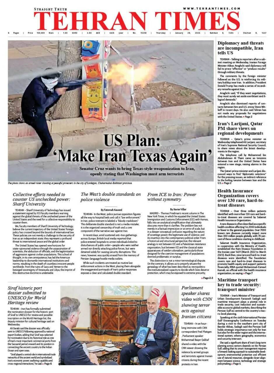 طرح تبدیل ایران به تگزاس تیتر یک تهرانتایمز شد+ عکس طرح تبدیل ایران به تگزاس تیتر یک تهرانتایمز شد+ عکس