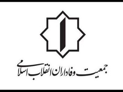 لیست‌های نمایشی اروپا، اُبهت سپاه پاسداران را مخدوش نمی‌کند