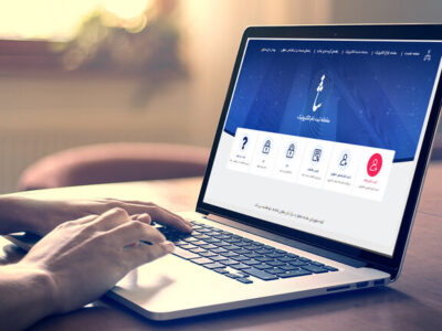 نخواندن ابلاغیه سامانه ثنا عواقب حقوقی دارد؟