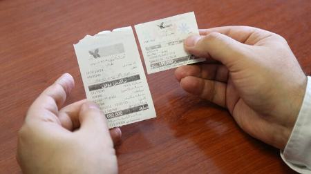 رسید کاغذی،اخبار پزشکی،خبرهای پزشکی