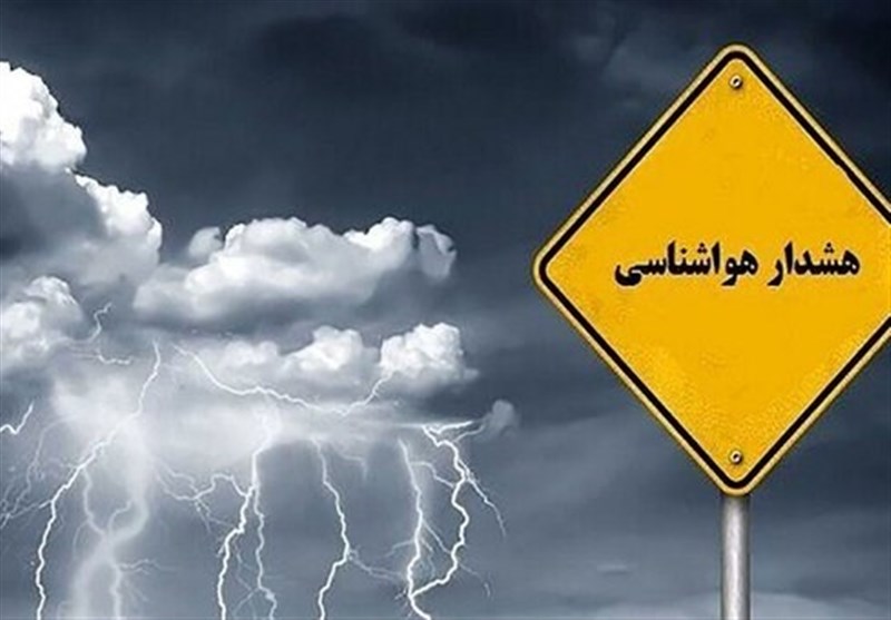 هشدار زرد هواشناسی در کهگیلویه و بویراحمد؛ترک فعل مدیران پذیرفتنی نیست
