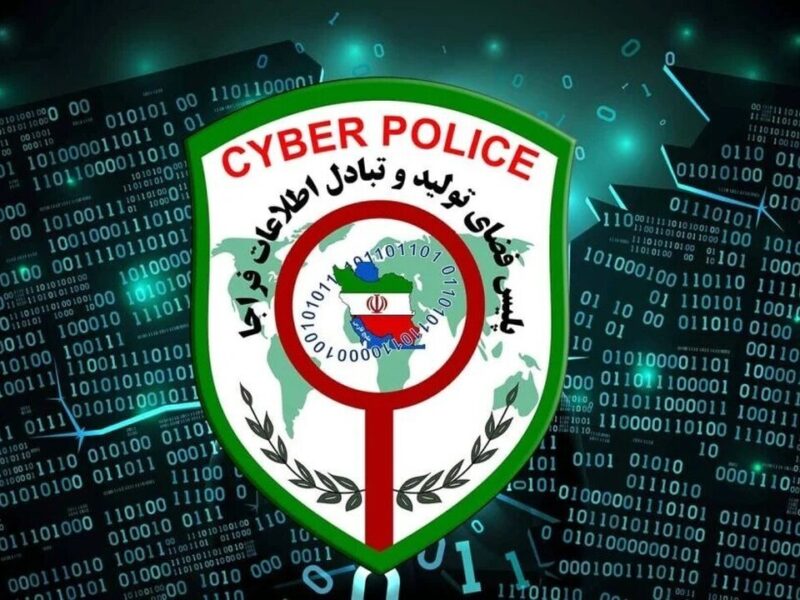 هشدار پلیس فتا/ اکثر برداشتهای غیرمجاز زیر سر لینکهای مخرب است