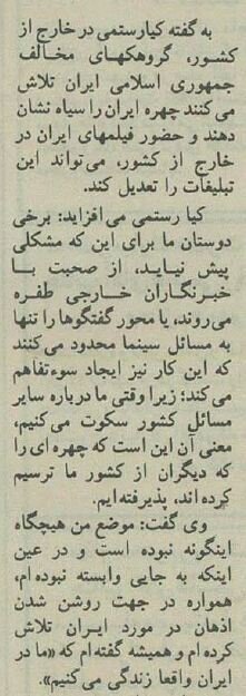 کیارستمی: اهانت به ایران اهانت به من است کیارستمی: اهانت به ایران اهانت به من است