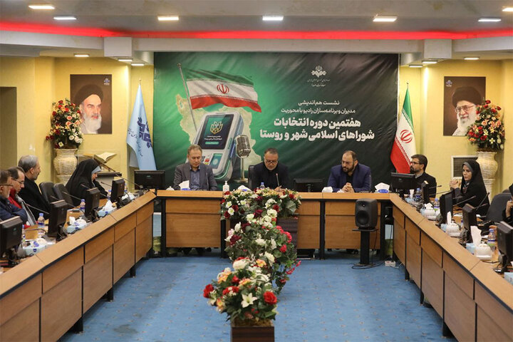 ۹۶ ویژه‌برنامه در ایام انتخابات روی آنتن رادیو