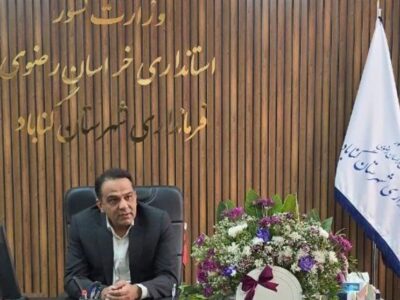 127 طرح و پروژه عمرانی در گناباد افتتاح می‌شود