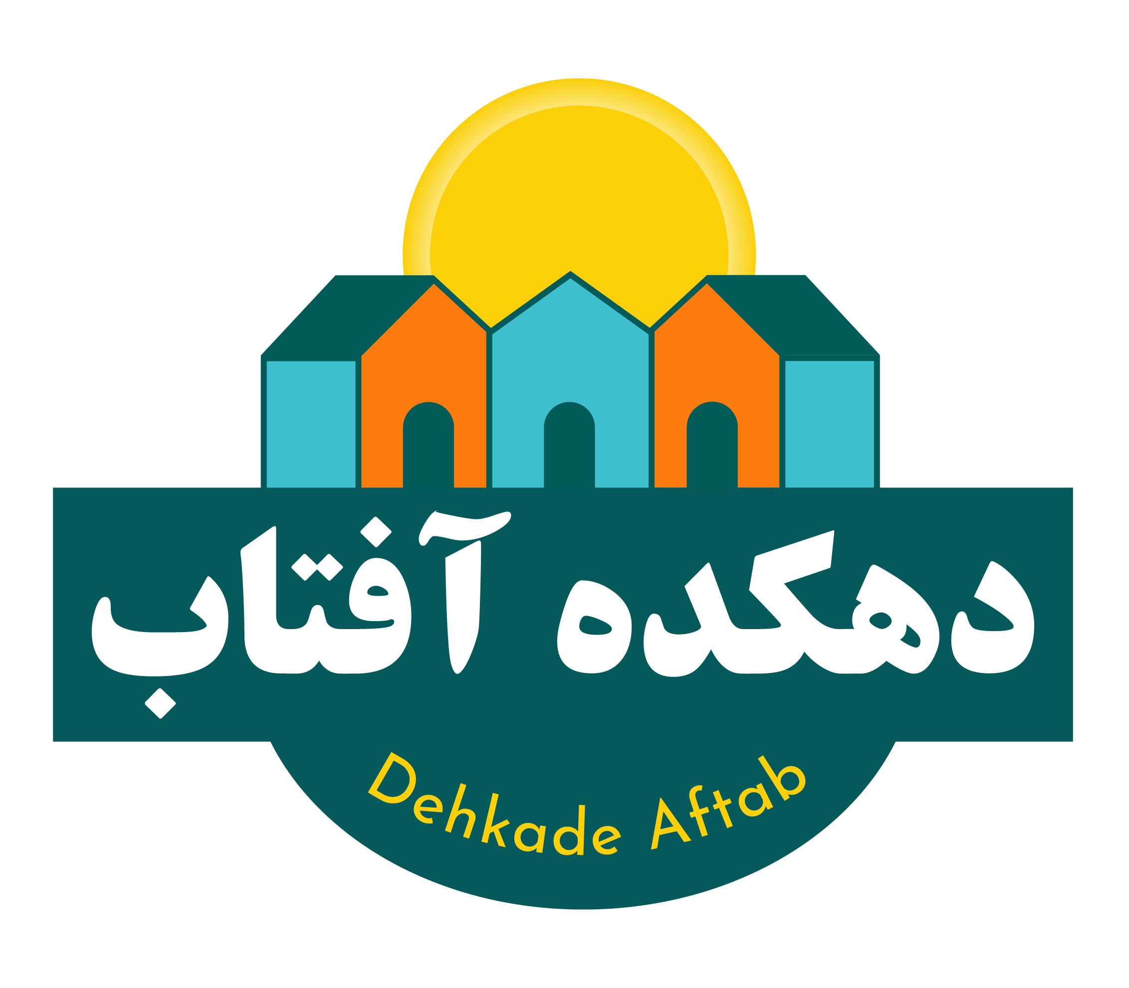 مجله اینترنتی دهکده آفتاب