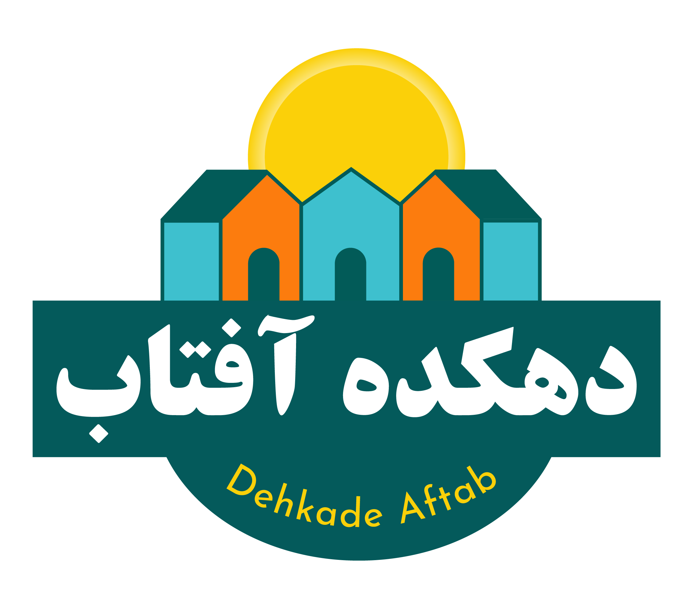 مجله اینترنتی دهکده آفتاب