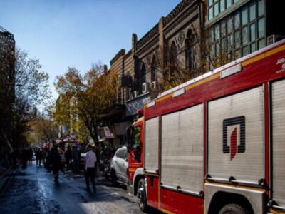 آتش‌سوزی هولناک در لاله‌زار / اعزام آتش نشانان از ۴ ایستگاه آتش‌نشانی