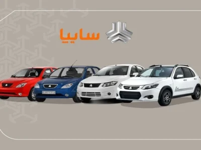 آغاز فروش ویژه رمضان سایپا؛ ثبت‌نام ۵ خودرو از صبح امروز + جزئیات و لینک مستقیم