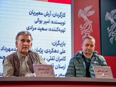 آمادگی برای ساخت سریال «غبار میمون»؛ پرونده‌های واقعی را بررسی کردیم