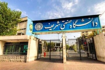 آموزش در دانشگاه شریف غیرمجازی شد؟/ ممنوعالورود شدن تعدادی دانشجو
