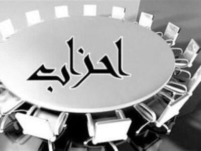 آیا نظام حکمرانی به بازسازی نهادی رسیده است؟