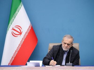 ابلاغ قانون تفسیر بند «الف» ماده (۴۶) قانون برنامه هفتم پیشرفت