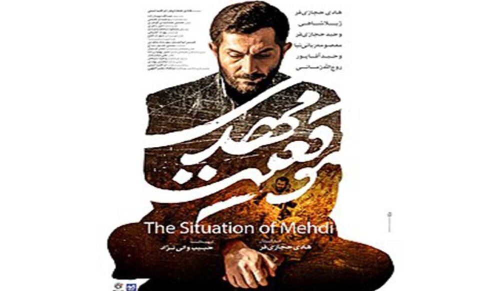 ابوالفضل صفری: اشتباه تاریخی ما دعوت از هادی حجازیفر بود/ شیطان فریبش داد! ابوالفضل صفری: اشتباه تاریخی ما دعوت از هادی حجازیفر بود/ شیطان فریبش داد!