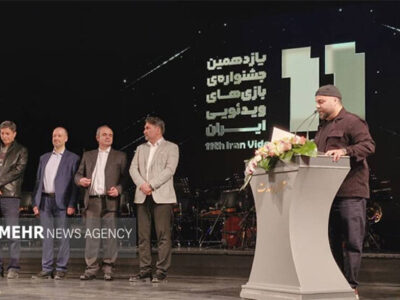 اختتامیه یازدهمین جشنواره بازی‌های ویدئویی؛وزیر ارشاد:بایدپیشتاز باشیم