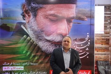 از پرده نقره‌ای تا تأثیرگذاری فرهنگی؛ سینما در کرمانشاه صنعتی هنری با اثرگذاری اقتصادی و تربیتی