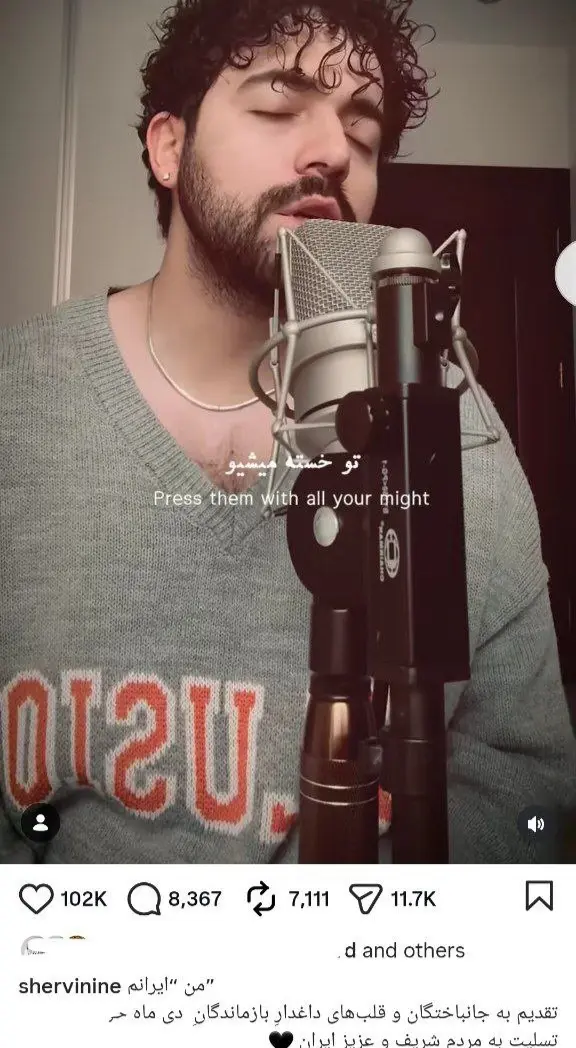 استقبال میلیونی از آهنگ تازه شروین حاجی پور استقبال میلیونی از آهنگ تازه شروین حاجی پور