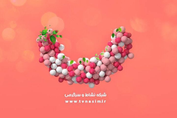 اعلام برنامه‌های رمضانی شبکه نسیم