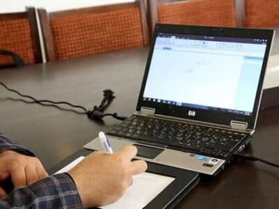 اعلام جزئیات ثبت‌نام پذیرفته‌شدگان تکمیل ظرفیت پیام نور