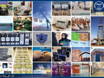 اعلام مهمترین دستاوردهای جهاددانشگاهی هم‌زمان با فرارسیدن ۲۲ بهمن