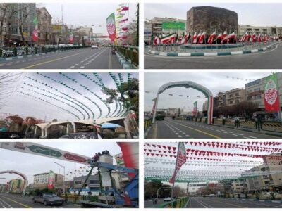 اقدامات منطقه ۶ تهران برای میزبانی راهپیمایی ۲۲ بهمن