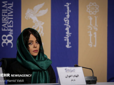 الهام اخوان مجری شد؛ روایت زنان زندانی در «صحن آزادی»