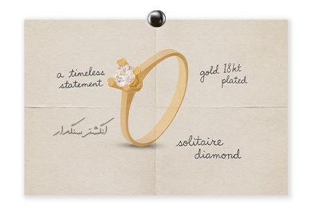 انگشتر سنگی انگشتر سنگی