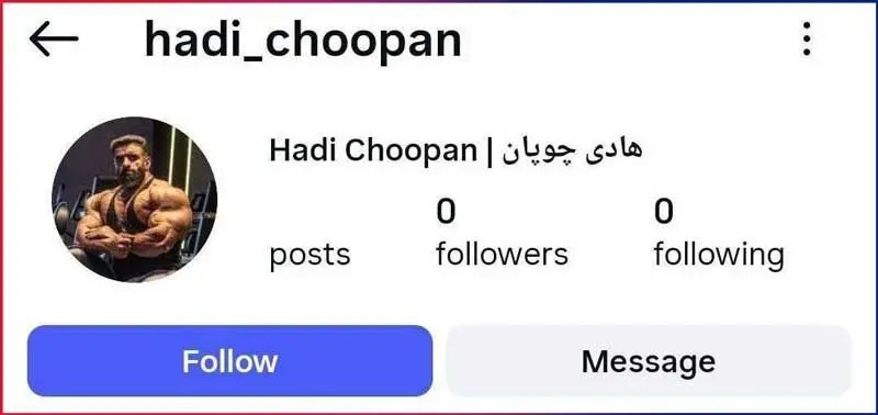 اینستاگرام هادی چوپان بسته شد اینستاگرام هادی چوپان بسته شد