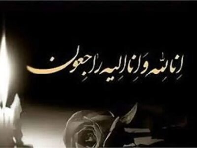 بازیگر شناخته‌شده ایرانی به سوگ نشست