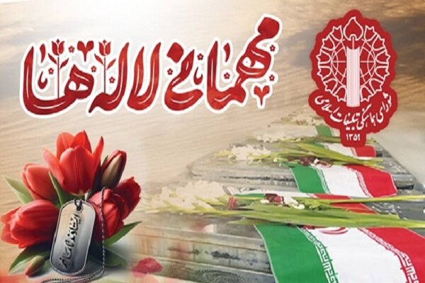 برگزاری مراسم میهمانی لالهها؛ ۱۶ بهمن ماه در ۲۰هزار گلزار شهدا