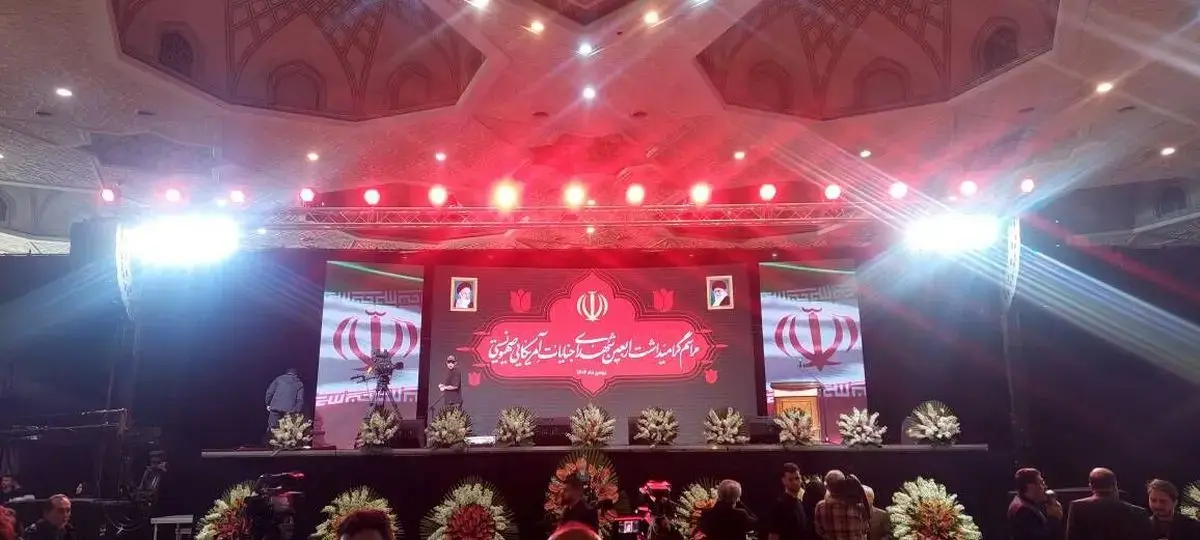 برگزاری مراسم چهلم جانباختگان دی ماه توسط دولت+ عکس