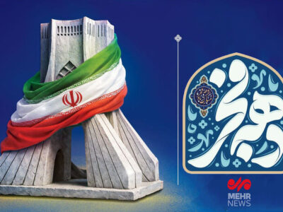 بیانیه جامعه اسلامی حامیان کشاورزی به مناسبت دهه مبارک فجر