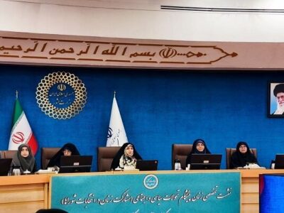 بیش از ۵ هزار زن در سطوح مدیریتی دولت مشغول فعالیت هستند