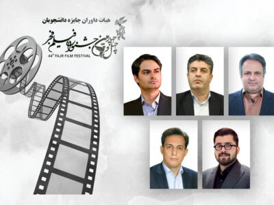 تجلی اراده ملی ۷ اسفند برگزار میشود؛ معرفی داوران «جایزه دانشگاهیان»